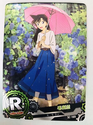 Detective Conan Ran Mouri Shinichi Kudo gf Anime R Holo Mint