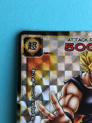 Son Goku Dragon ball Card Game D-260 BANDAI 2004 TOEI Japanese