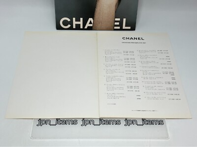 CHANEL Catalog Book FALL - WINTER 1996 - 1997 COLLECTION From