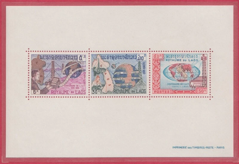 LAOS Sc# 111a.1 MNH S /S ITU 100th ANN in SPECIAL SOUV BOOKLET, noted in SCOTT - Image 1 of 1