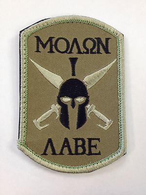 MALON LABE Hook-Back Patch ( Come Take It )