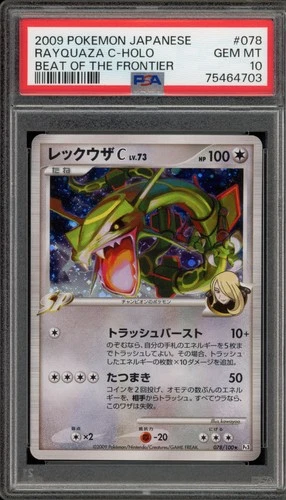 Pokemon Rayquaza C Beat of the Frontier Unlimited Japanese Holo Rare #078 PSA 10