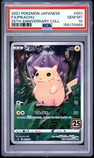Pikachu 001/028 S8a: 25th Anniversary Collection for sale | eBay