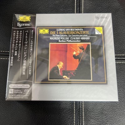 ESOTERIC SACD ESSG-90255/7 ベートーヴェン ポリーニ