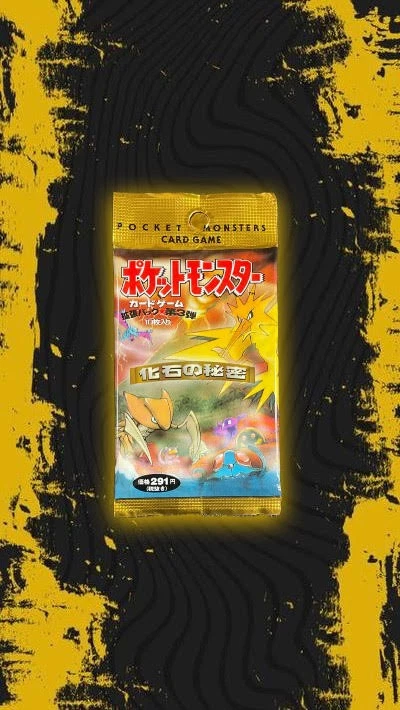 ポケモンカードゲーム Fossilパック 11枚入り　3パック Fossil Blister – Loose Packs Trading Co.