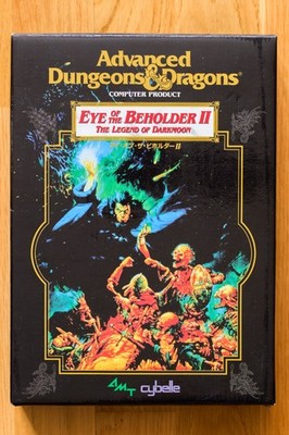 Eye of the Beholder II 2 The Legend of Darkmoon Video Game for Fujitsu FM Towns
