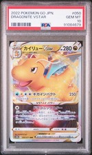 Dragonite VSTAR 050/071 S10b: Pokémon GO Holo (Japanese) for sale