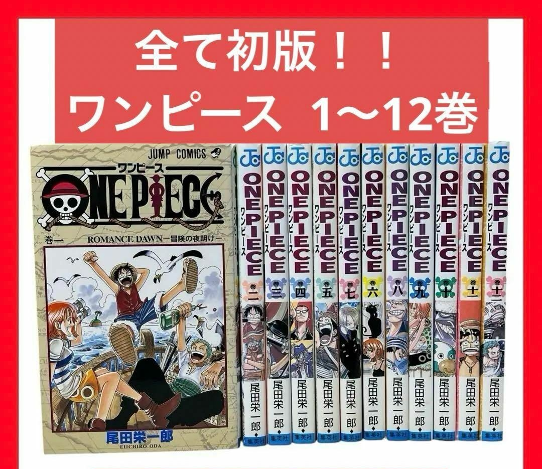 ONE PIECE Vol 1-12 Set All First Print 1st Edition JPN Comics