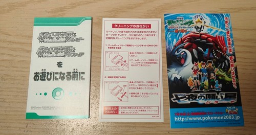 Pokémon Box GameCube NTSC-J Japanese Includes 2003 Demo Disc + Stickers - Picture 8 of 9