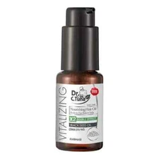 Farmasi Vitalizing Nourishing Black Seed Concentrate Oil 30 ml./1 fl.oz.