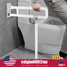Folding Handicap Grab Bars Rails Toilet Handrails Bathroom Support Safety Rail