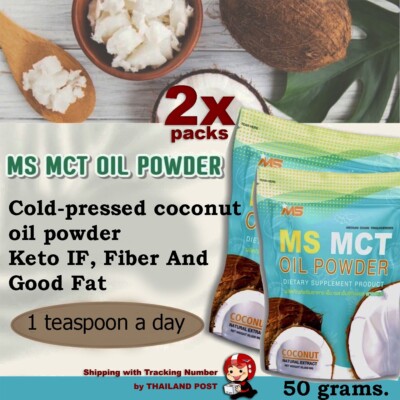 MS MCT OIL POWDER Cold-Pressed Coconut Oil Powder Control Hunger Helps Excretion