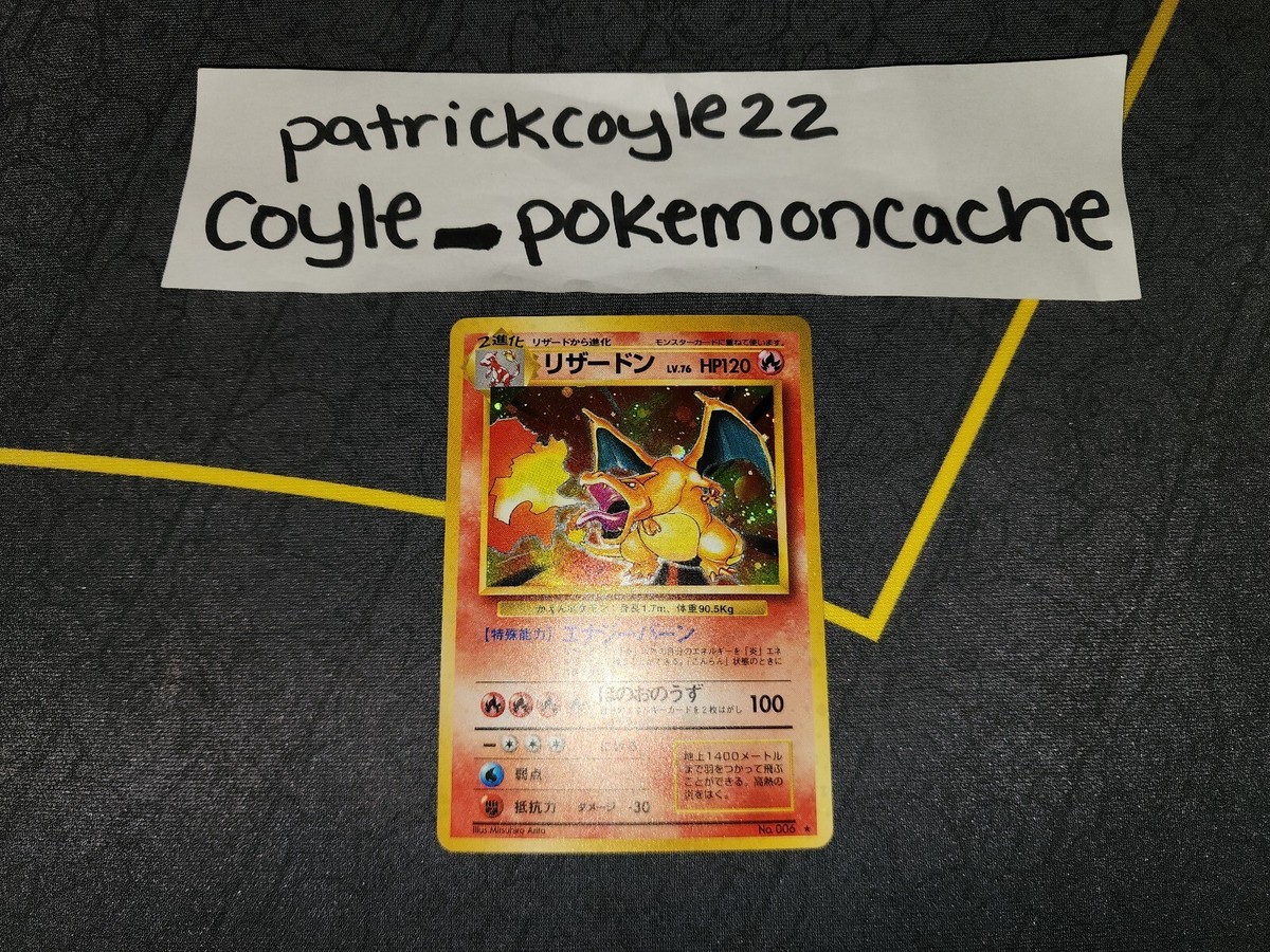 PSA 旧裏 リザードン CHARIZARD HOLO 2008 Stormfront #92 CHARIZARD - Japanese HOLO Pokemon Card