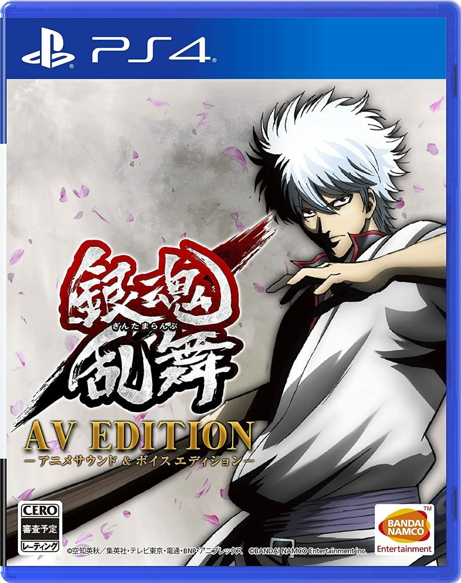 Gintama Ranbu AV EDITION Anime Sound Voice Edition PS4 - Main Image