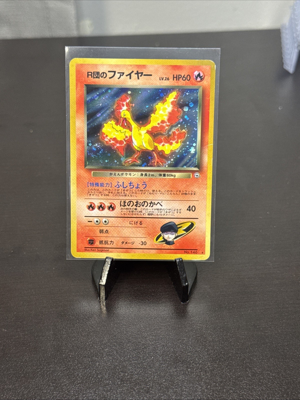 Pokemon Card - Rocket's Moltres Gym Heroes Japanese No. 146 Holo