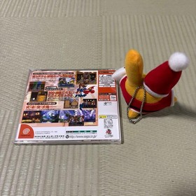 Puyo Puyo Compilation Dreamcast Carbuncle Keychain Used, Complete Bundle