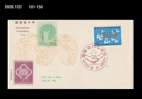 International cooperation week,Labor,UN,United Nations,Bird,Map,Japan 1965 FDC,