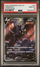 PSA 10 GEM MINT Umbreon V CS4a Super Rare CS Chinese 2024 Pokemon 152/132