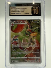 •FlapplePokémon (2021) JapaneseVMAX Climax - 186/184Character Rare - Holo