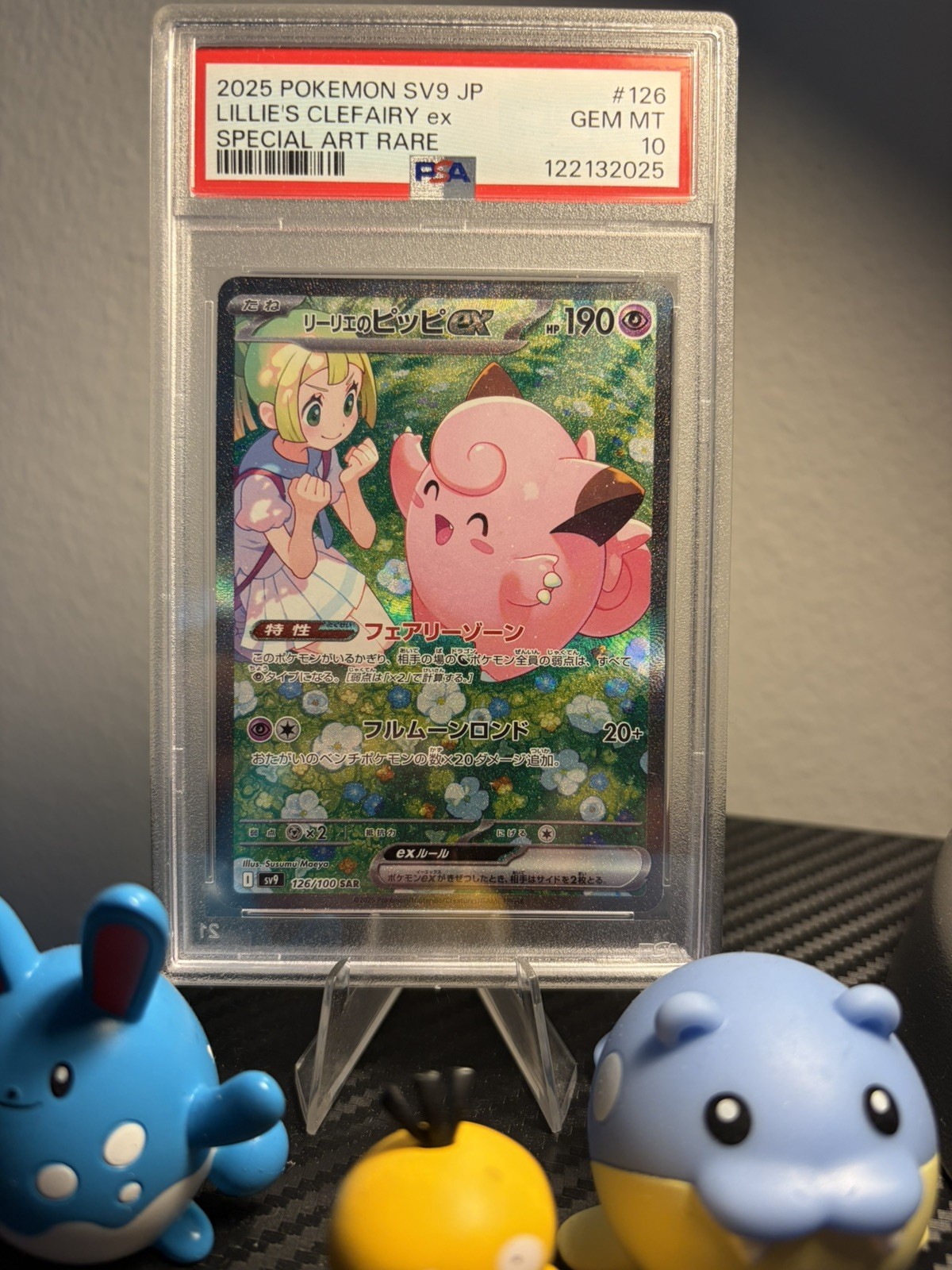 LILLIE'S CLEFAIRY EX JAPANESE BATTLE PARTNERS PSA 10 #126 SPECIAL ART RARE