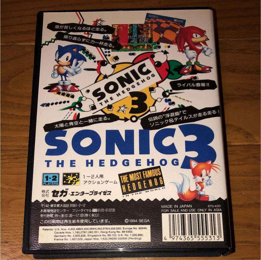 Sonic The Hedgehog 3 Genesis Sega Megadrive with Manual Japanese