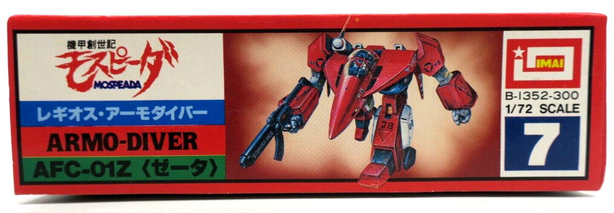 Imai Robotech Mospeada 1/72 Legioss AFC-01Z Armo Diver B-1352 D18