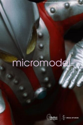 Origin Studio Ultraman Zoffy Resin Model In Stock H27cm Collection