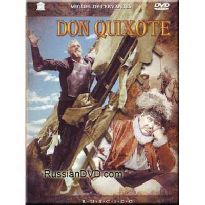  Don Quixote (Дон Кихот) Miguel de Cervantes y Saavedra  DVD Grigoriy Kozintsev