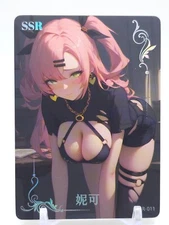HMPH HUM - Anime Waifu SSR Trading Card