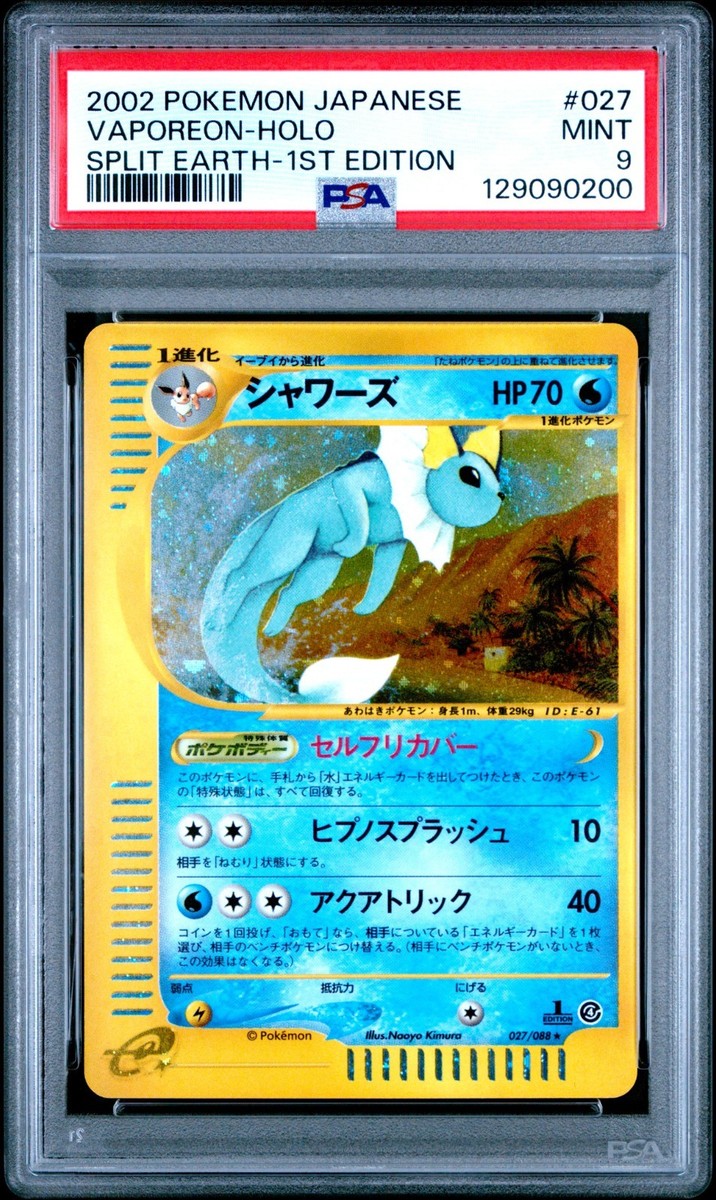 PSA 9 Vaporeon 027/088 Holo Split Earth Pokemon Card Japanese 2002
