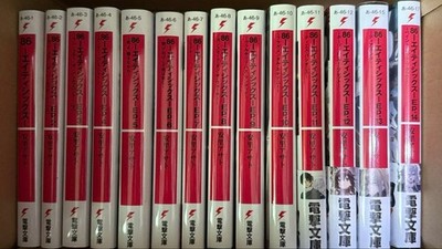 86 Eighty-Six Light Novel  Vol.1-14 Set  Latest issue Anime Japanese version
