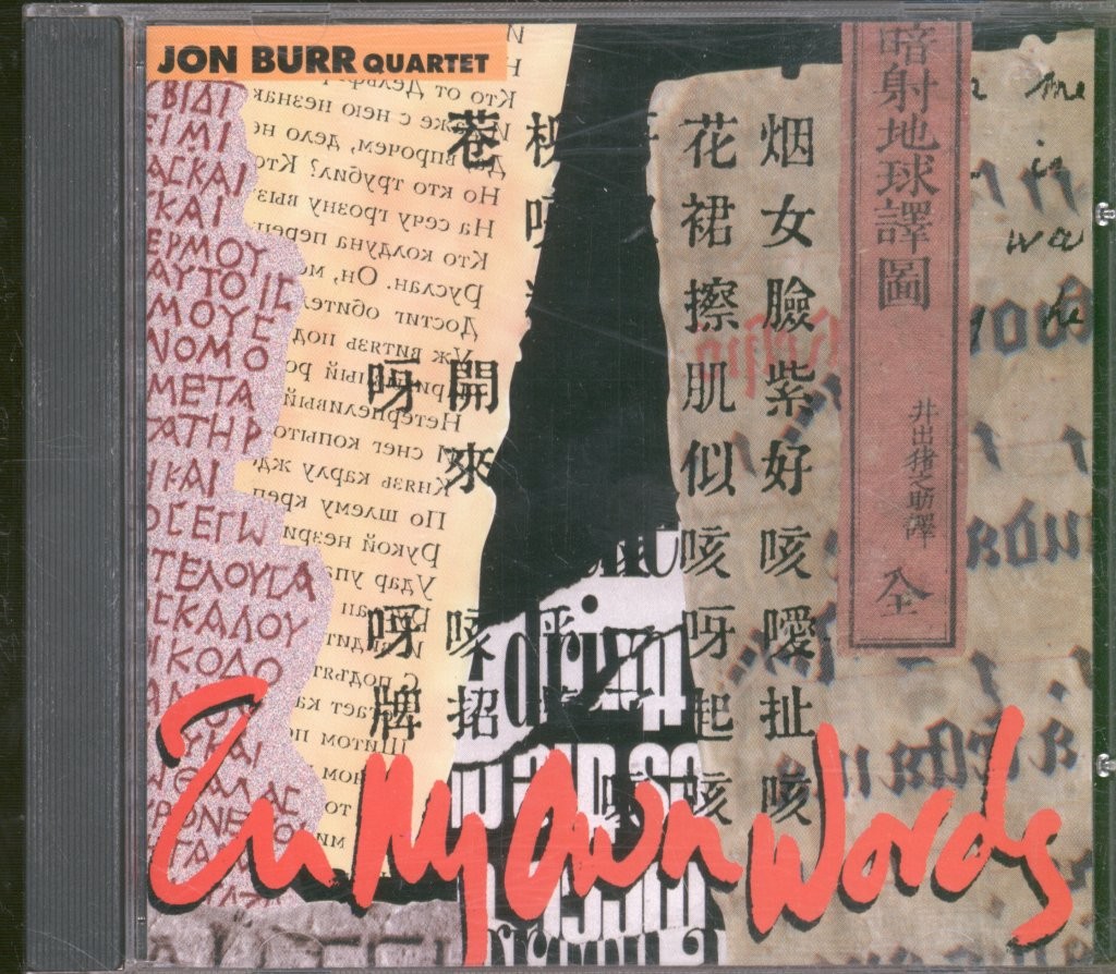 Jon Burr Quartet In My Own Words CD USA Cymekob 1996 CD. Has small deletion hole