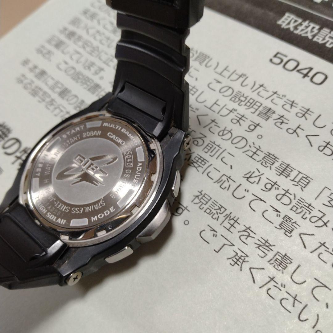 Casio G-Shock5040 1300B | eBay