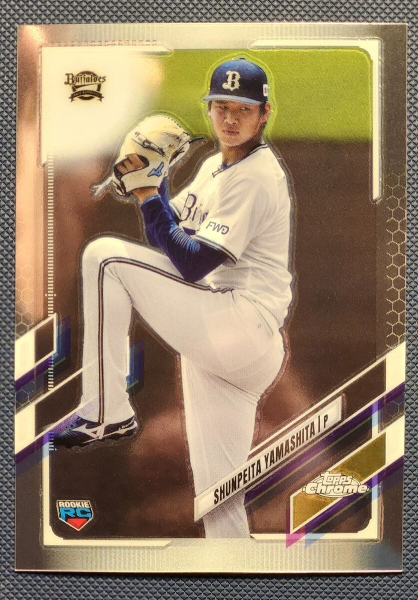 ルーキーカード)topps 2021 NPB chrome 山本由伸 - スポーツ選手 ルーキーカード)topps 2021 NPB chrome 山本由伸 - スポーツ選手