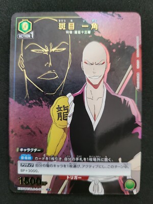 Bandai Union Arena Bleach Vol. 2 Ikkaku EX07BT/BLC-2-071 C* One Star Parallel