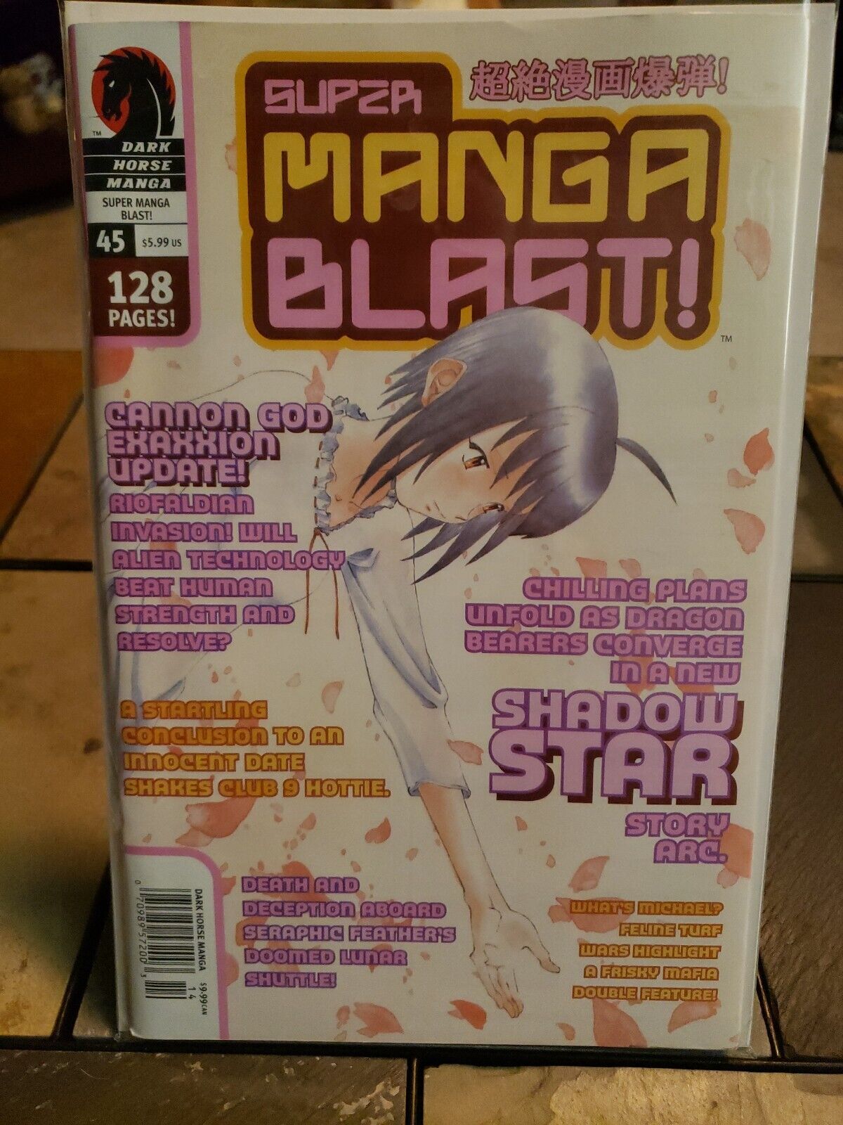 Super Manga Blast! #45 VF; Dark Horse | Shadow Star - we combine shipping