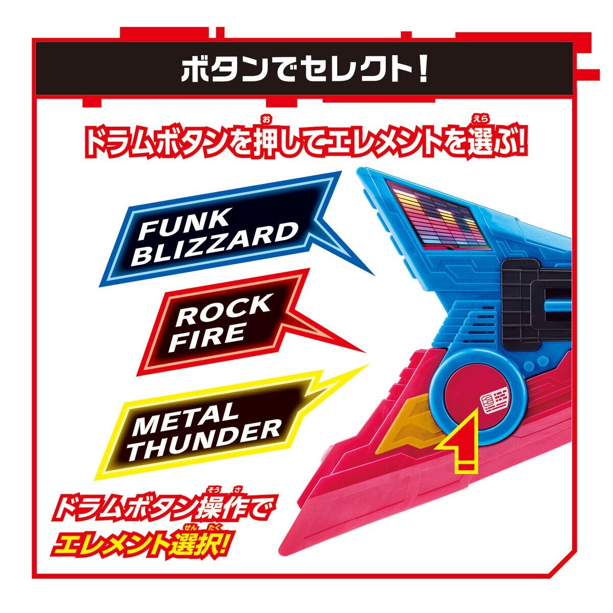Kamen Rider Geats DX Beat Axe BANDAI Japan Used Tested | eBay