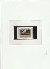 Umm al-Qaiwain V.A.E.  - Block  4 - " Historische - Lokomotive "  Gestempelt