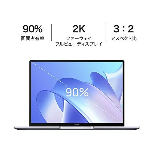 PC PORTABLE HUAWEI MATEBOOK 14 I5 11 GÉN 8GO 512 SSD - SILVER (KLVD-WDH9)