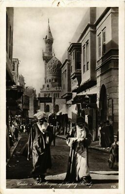 CPA Lehnert & Landrock 113 Cairo - The Mosque of Saghry Bardy EGYPT (916816)