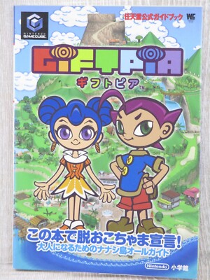 GIFTPIA Nintendo Official Guide GameCube Book 2003 Japan SG87 | eBay