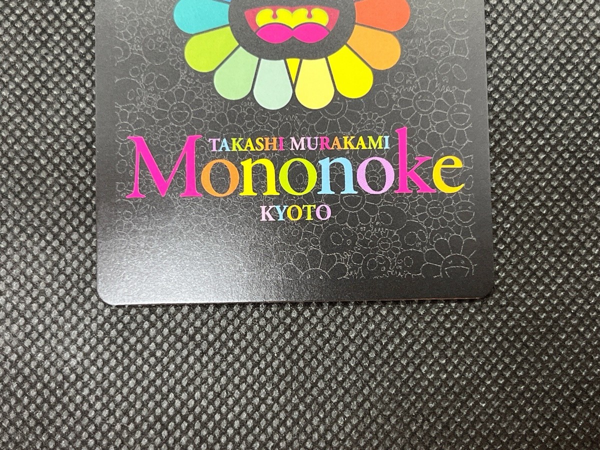 Takashi Murakami Card Mononoke Kyoto Hexagonal Double-Helix Tower