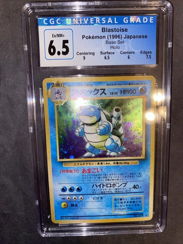1996 Blastoise Japanese Pokemon Card BASE SET Holo No.009 CGC GRADED 6.5 NM+ - Picture 3 of 5