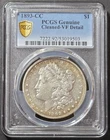 1893-CC Morgan Dollar, PCGS Genuine, VF Detail
