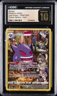 2022 POKEMON LOST ORIGIN TRAINERS GALLERY #TG06 GENGAR HOLO CGC 10 PRISTINE