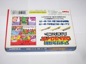 America Oudan Ultra Quiz Famicom NES Japan import +box manual CIB US Seller