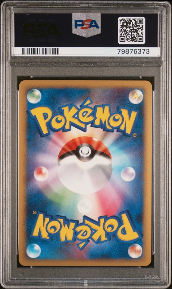 PSA 9 Time Space Distortion 012/012 Collection Pack Japanese Pokemon Card - Image 4 of 4