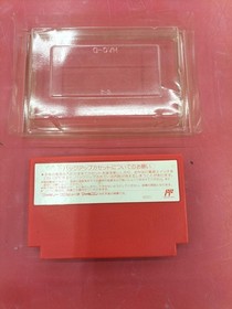 Famicom Software Model Mother Nintendo FMV54