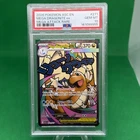 2026 POKEMON ASC EN-ASCENDED HEROES MEGA ATTACK RARE MEGA DRAGONITE EX PSA 10