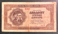 SERBIA  1941  20 DINARA WITH KARADZIC  P-25  Circulated  Free shipping